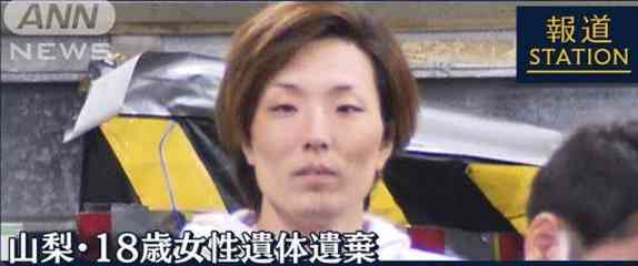 【独自】容疑者の母困惑「色んな人にだまされしんどいと…」山林遺体遺棄　18歳女性交際相手の自宅からは血の付いた靴が　