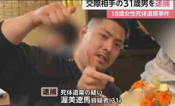 【独自】容疑者の母困惑「色んな人にだまされしんどいと…」山林遺体遺棄　18歳女性交際相手の自宅からは血の付いた靴が　