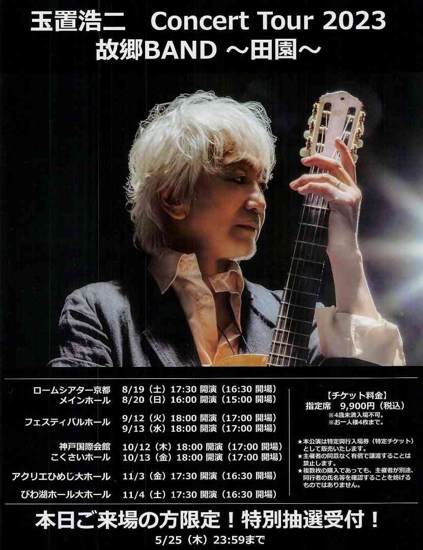 白髪がつらい