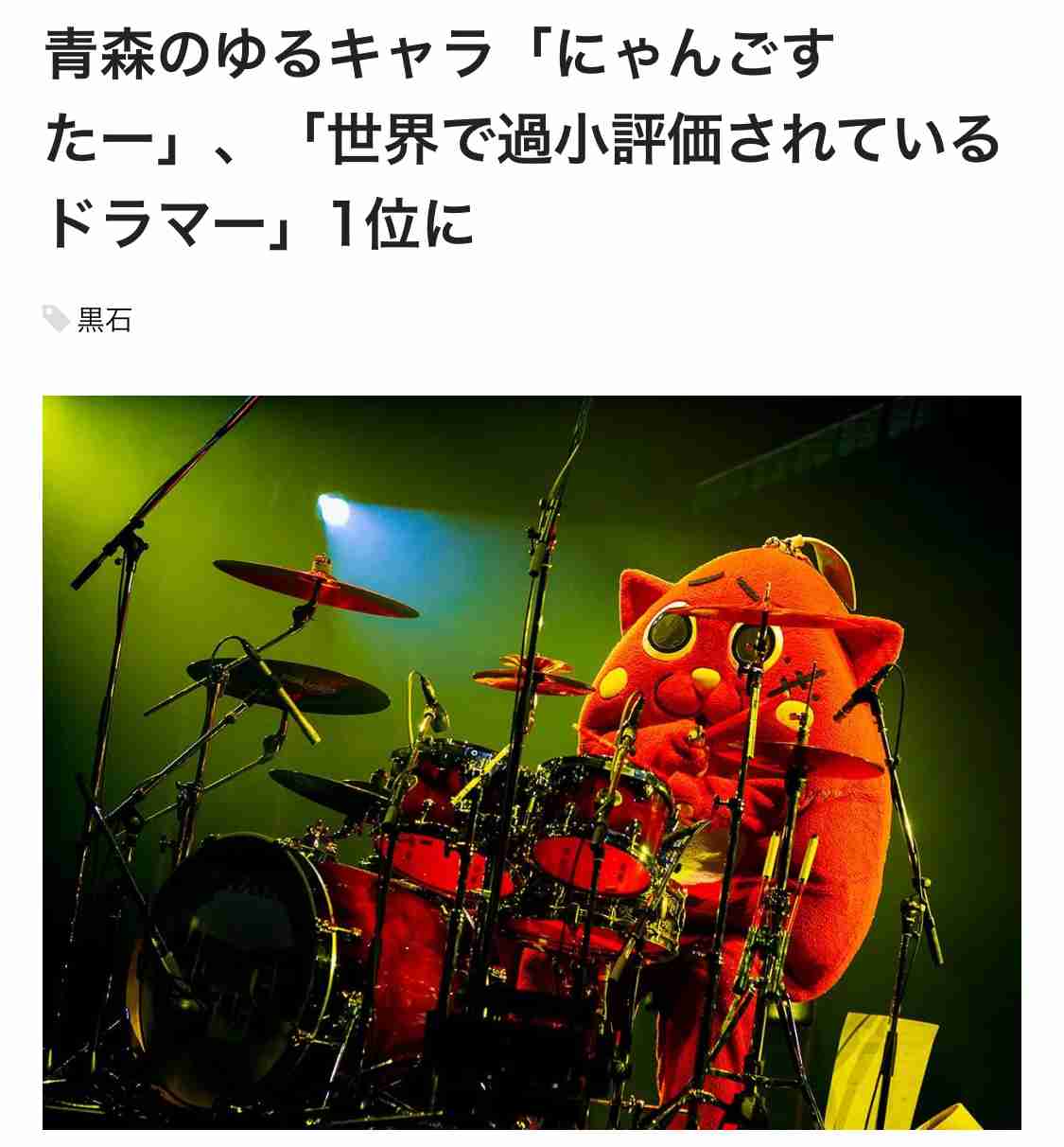 【実況・感想】2023FNS歌謡祭 第2夜