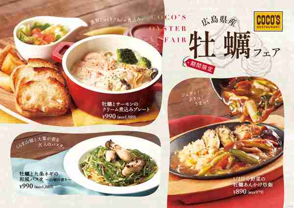 食べたいメニューを書いたら、オススメの外食チェーンを教えて貰えるトピ  