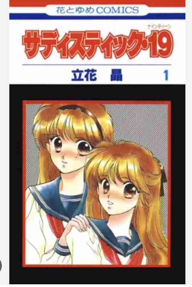 30代主婦が体調不良メイクに挑戦 → 驚きの完成度に「まじで心配になる」「重篤にすら見える」と反響