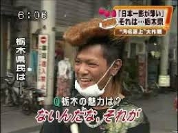 サブスクで音楽を漁ってたら『田舎のヤンキー音漏れMix』とかいう最高のプレイリストを見つけた「解釈一致すぎて爆笑」