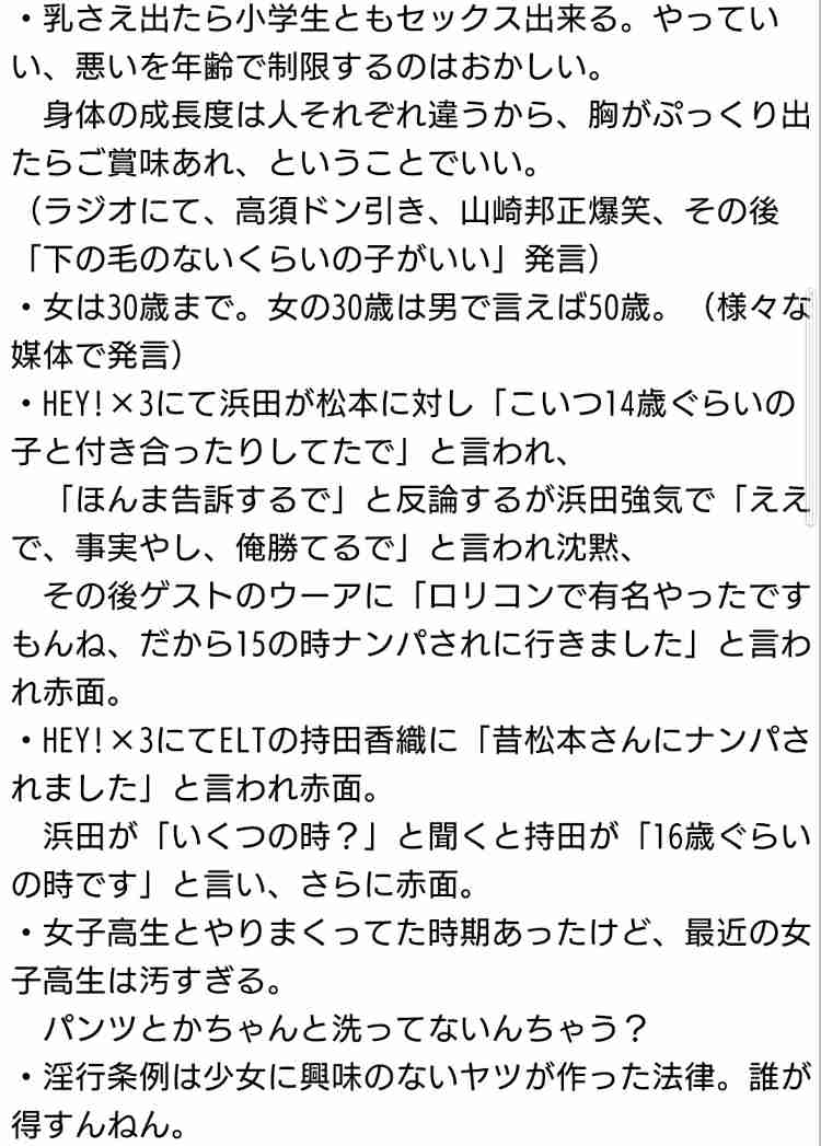 アイドルグループの13歳メンバー、「肺炎により急逝」と運営が発表