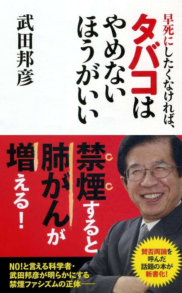 都道府県の死亡率「東高西低」　青森ワースト、死因トップはがん―厚労省