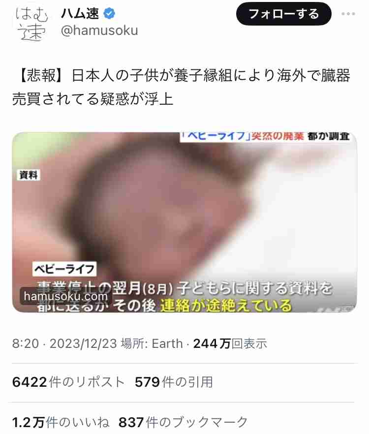 俳優 イ・ソンギュンさん死亡「パラサイト 半地下の家族」出演