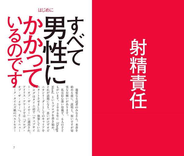 下水施設に胎児の遺体、容疑の38歳女を書類送検…自宅トイレで流し「ニュースで見た」「私かも」