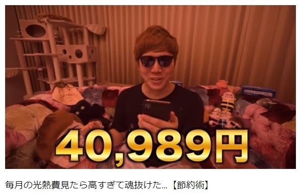 家族と暮らしている人、夜何部屋エアコン付けてますか?