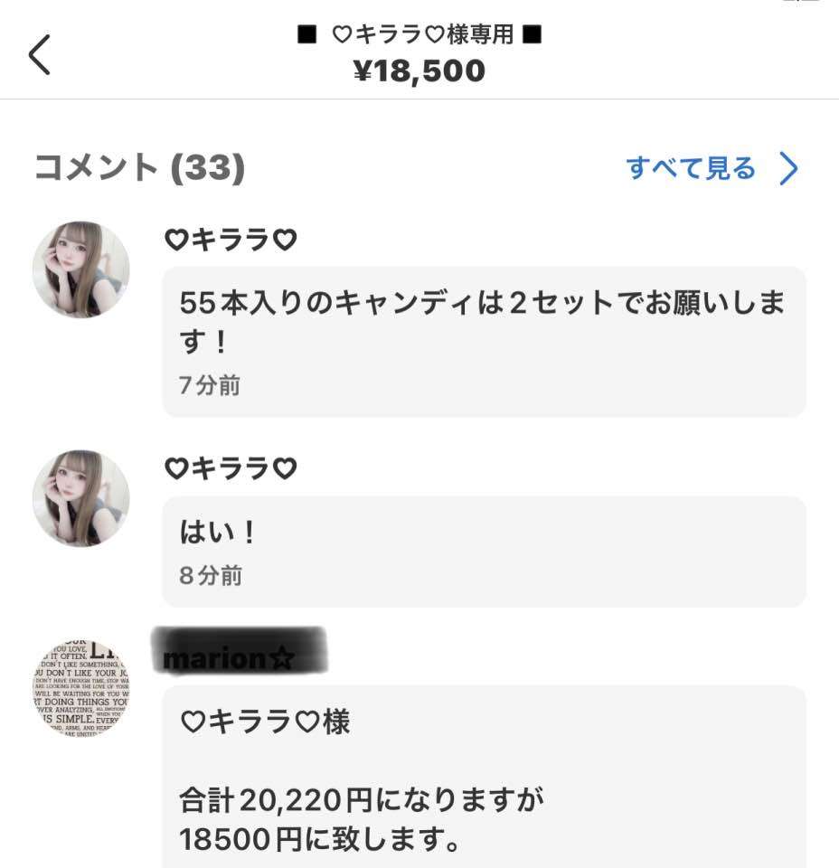 ミスド「#推しド総選挙2023」結果発表! 2位は「チョコレートドーナツ」…9万票超を獲得した圧倒的1位は?