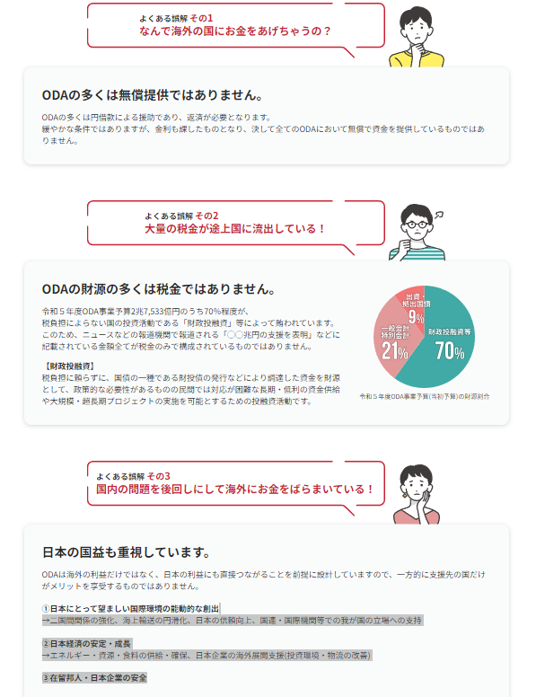 吉幾三、議員年金バッサリ「大したことやってねえ」年金世代に「5万6万でどうすんだよ1カ月」