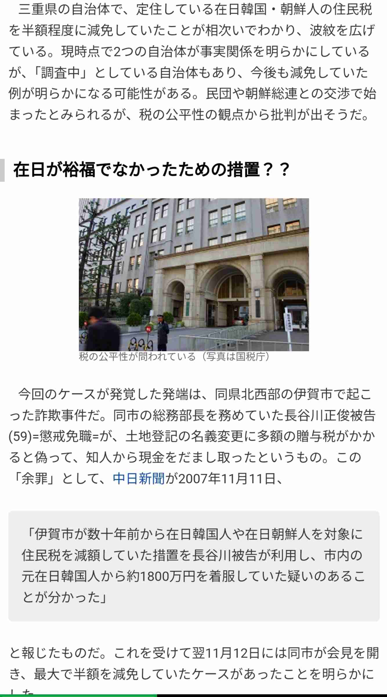 吉幾三、議員年金バッサリ「大したことやってねえ」年金世代に「5万6万でどうすんだよ1カ月」