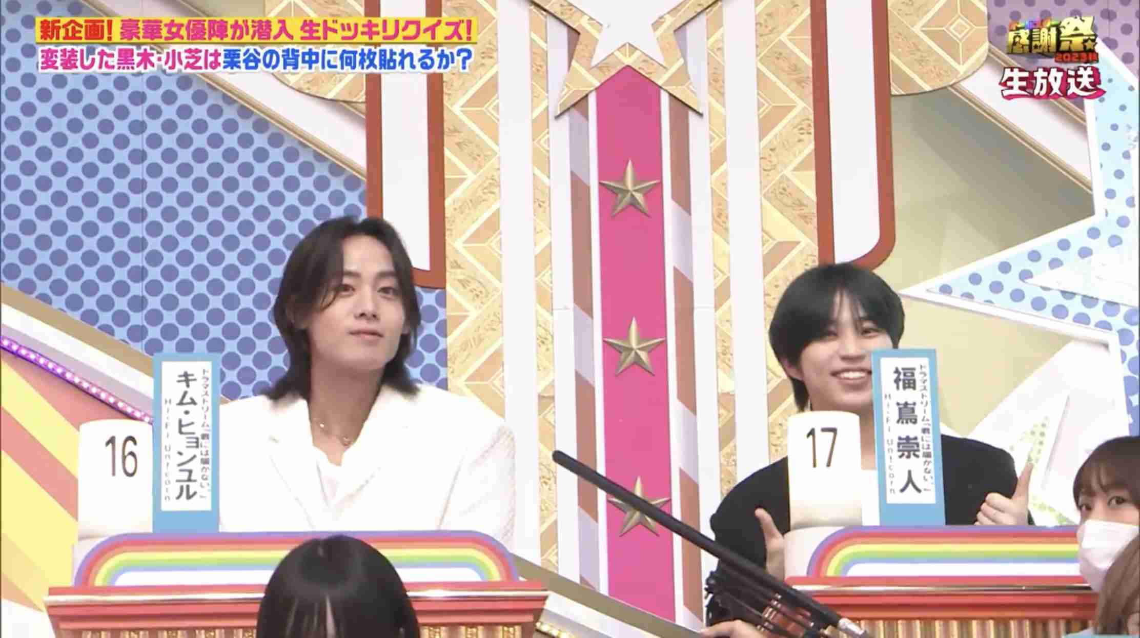 【ドラマ】君には届かない。を語りたい! part4