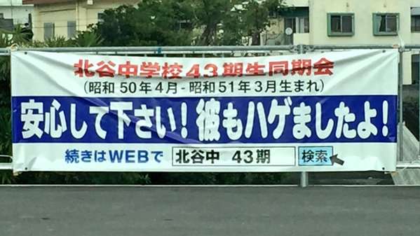 自分の体の不思議なところ