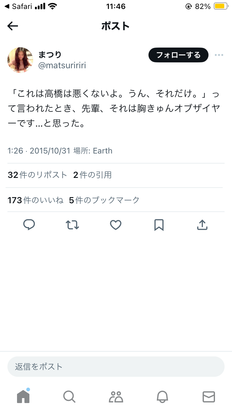 高橋まつりさん死去8年　母「ケーキ抱えて帰ってきてくれる気が…」