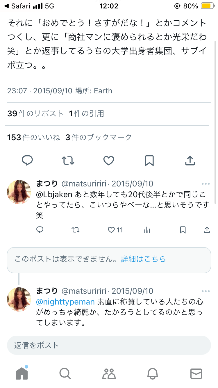高橋まつりさん死去8年　母「ケーキ抱えて帰ってきてくれる気が…」