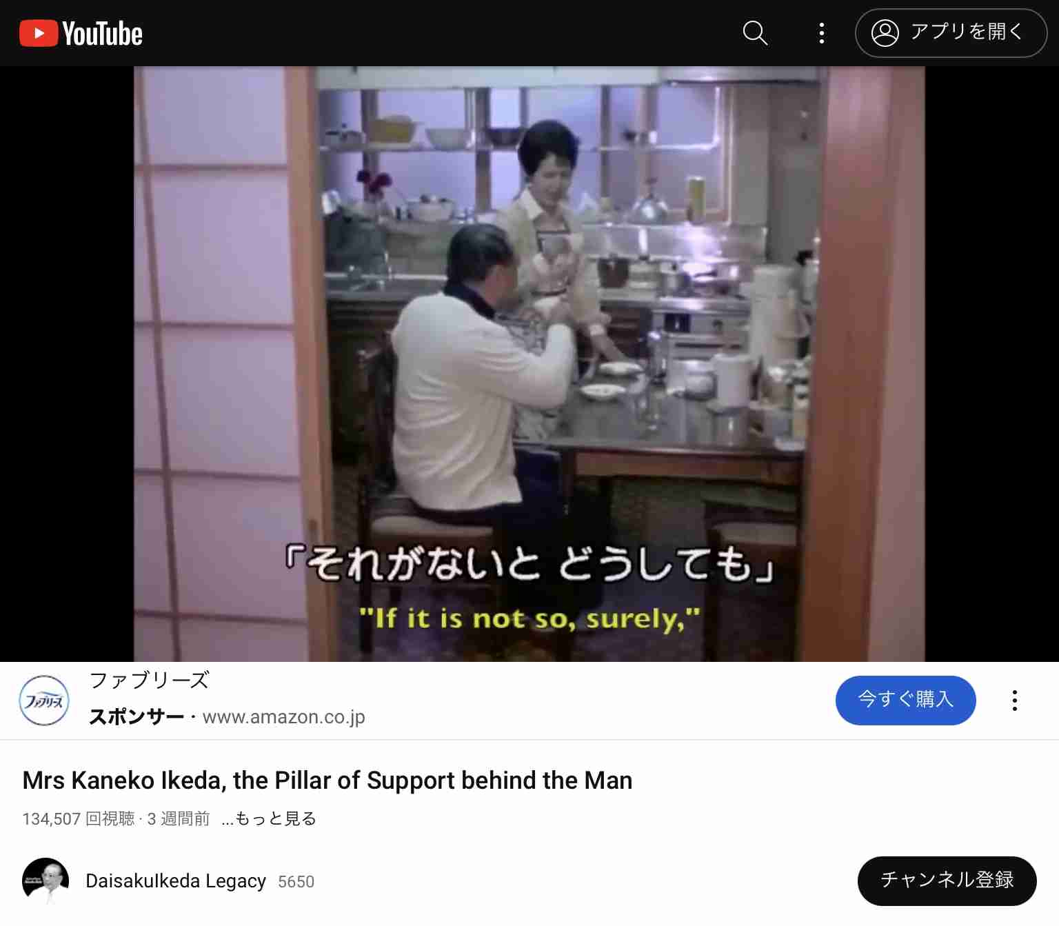 創価学会元理事長「長男」が間近で見た池田大作氏 「君は結婚とかすんの?」と声を掛けられ…幹部は過剰な忖度 二つの素顔とは