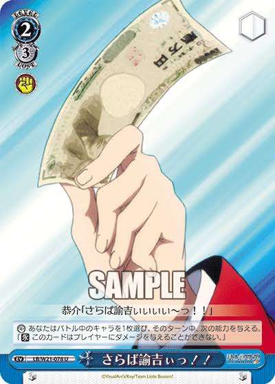 今月の雑談トピ【2023年12月】