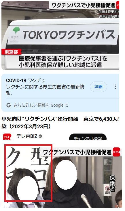 コロナ定期接種、7千円に　来年度、高齢者ら自己負担