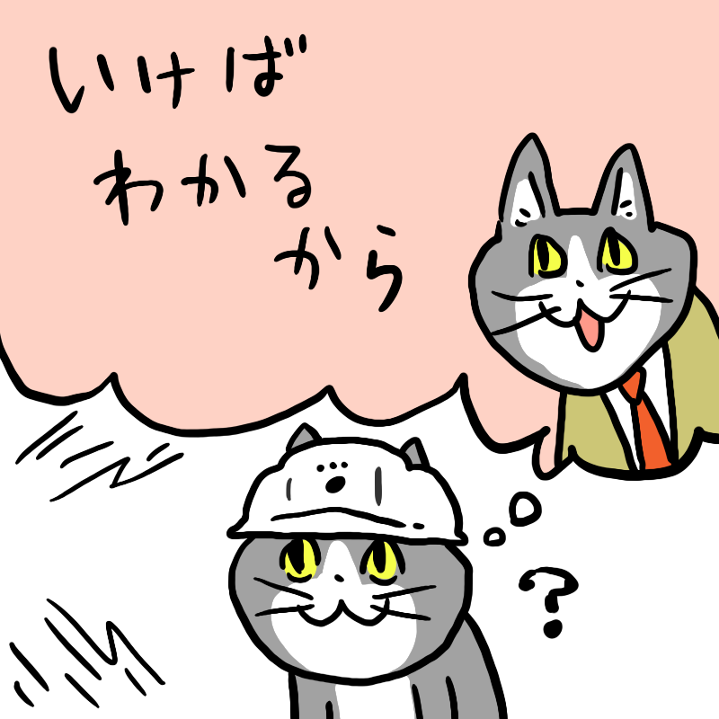 ガルちゃんでゾッとしたコメント part8