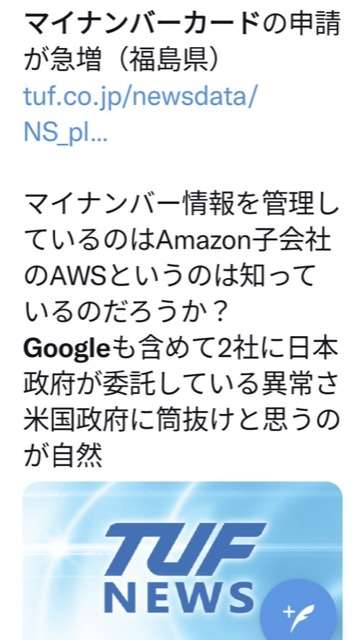 コロナ後も財布のひもは緩まず…物価高＆円安直撃の年末年始　15～79歳の男女5000人意識調査