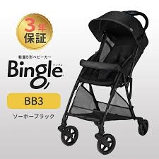 ベビーカー使わない育児した人いますか？