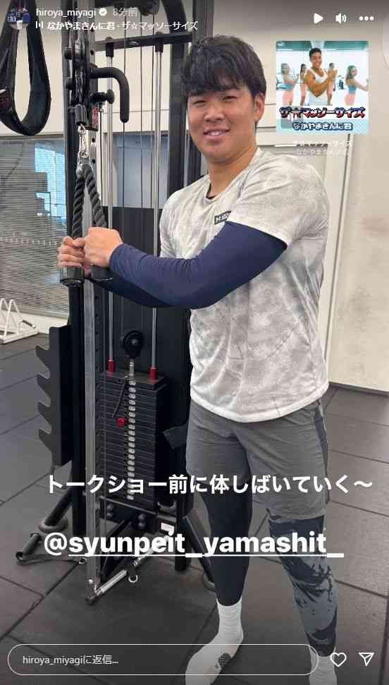 日本ハム吉田輝星が電撃移籍 オリックス黒木優太と交換トレード「活躍できず、申し訳ない」