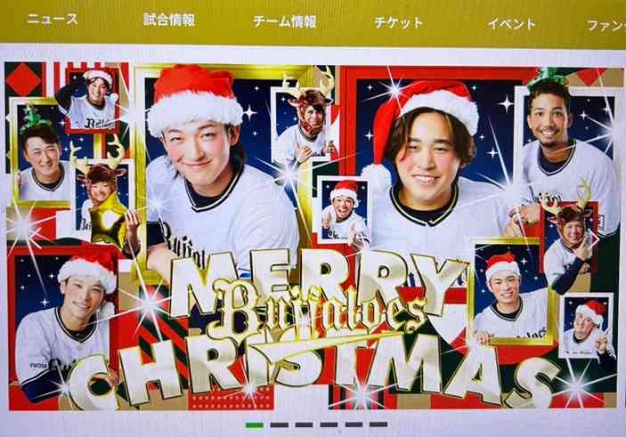 日本ハム吉田輝星が電撃移籍 オリックス黒木優太と交換トレード「活躍できず、申し訳ない」