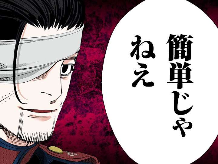 「ゴールデンカムイ」で彼氏にしたいキャラは？ part11