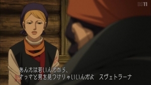 「ゴールデンカムイ」で彼氏にしたいキャラは？ part11