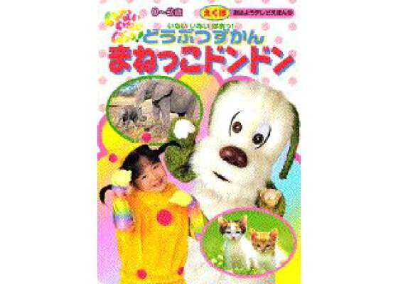 職場のおばさんに真似される