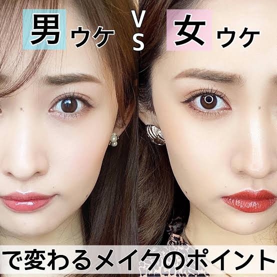 美人の処世術