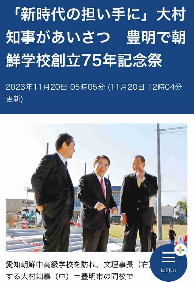 1人当たり5万円支給「愛知県子育て応援給付金」の申請受付スタート