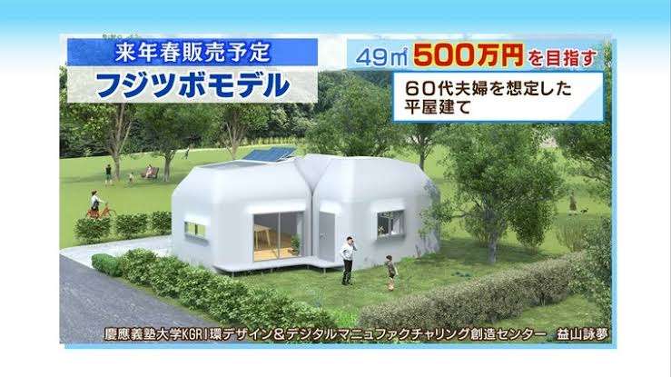 「大工」がいない 20年で半減、住宅業界に危機 若者離れも深刻