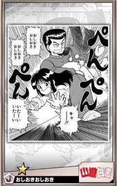 実写ドラマ『幽☆遊☆白書』初公開場面写真15点が一挙解禁！　キャラクターたちのアドトラックが走行決定