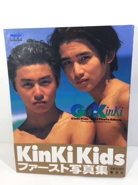 実写ドラマ『幽☆遊☆白書』初公開場面写真15点が一挙解禁！　キャラクターたちのアドトラックが走行決定