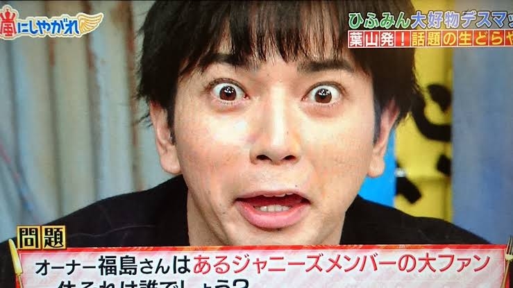 漢字３文字の有名人の名前をただひたすら書くトピ