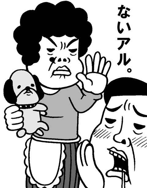 マッチングアプリ、全くタイプでない人とやり取りしたことありますか？