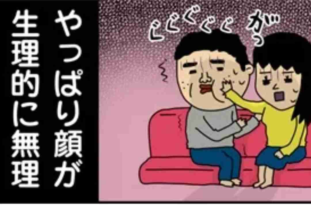 マッチングアプリ、全くタイプでない人とやり取りしたことありますか？