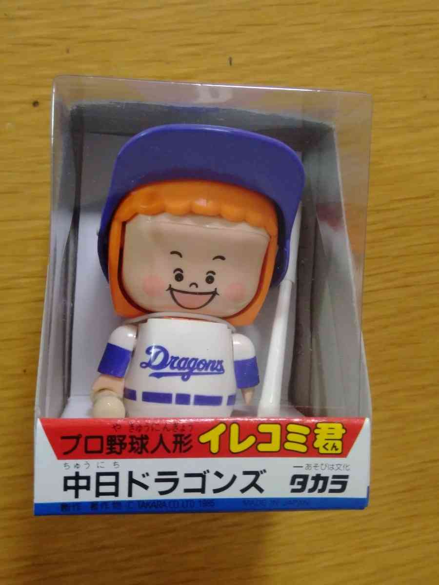 大谷翔平「ドジャース入団」で中日ユニホームが突然売れ出した！