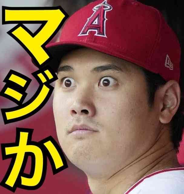 大谷翔平「ドジャース入団」で中日ユニホームが突然売れ出した！
