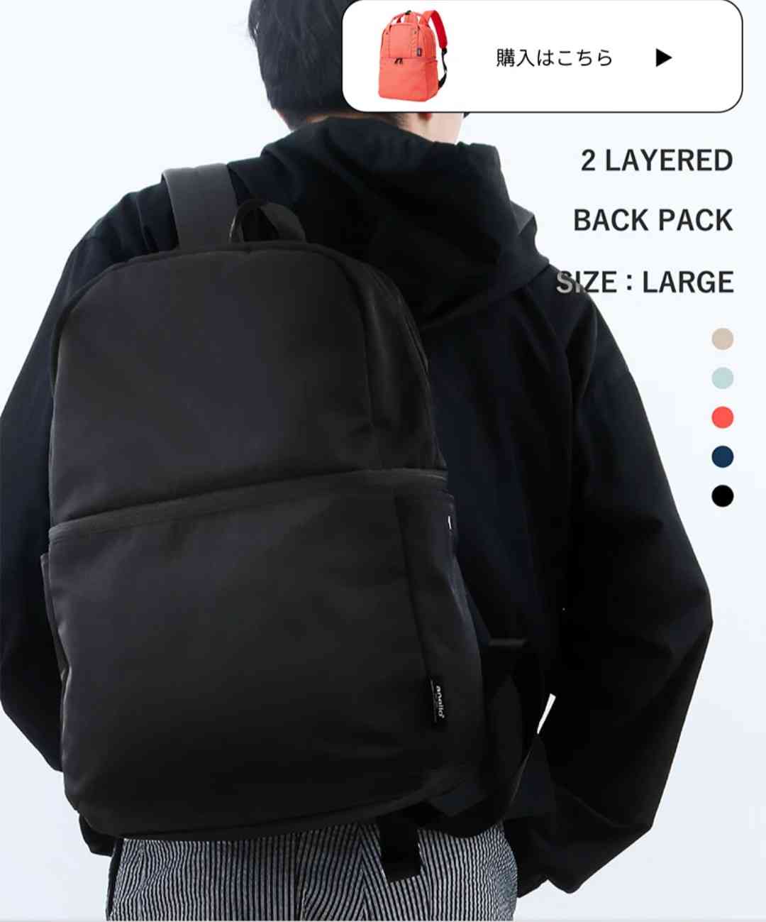 anelloのバッグのいい所を教えてください