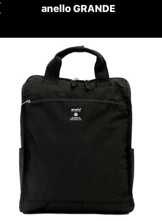 anelloのバッグのいい所を教えてください