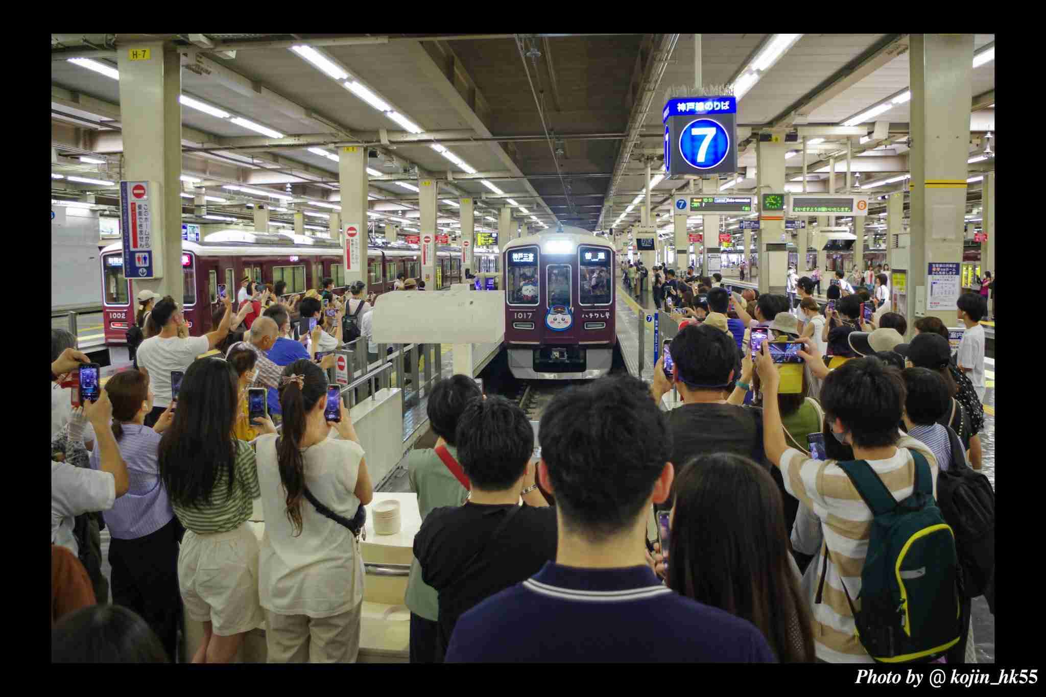 阪急百貨店、クリスマスディスプレイめぐり謝罪 「参考にした著作物の権利者から承諾得るのを失念」