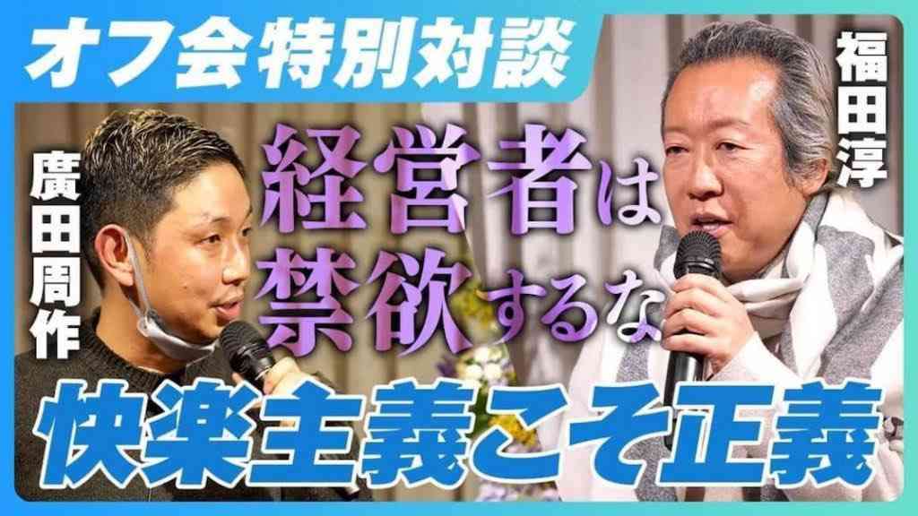TOBE、初の東京ドームコンサート開催を発表　2024年3月に全アーティストが出演