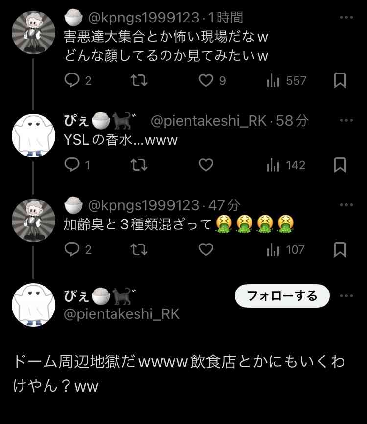 TOBE、初の東京ドームコンサート開催を発表　2024年3月に全アーティストが出演