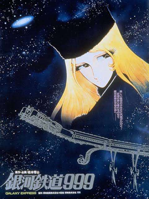 時代を先取りしてたアニメ