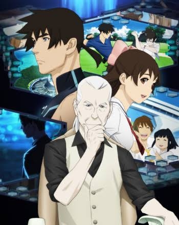 時代を先取りしてたアニメ