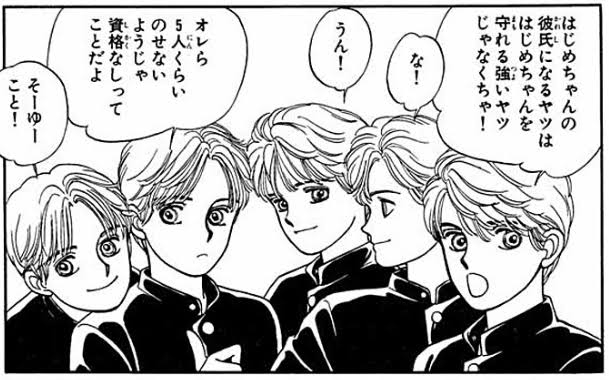 時代を先取りしてたアニメ