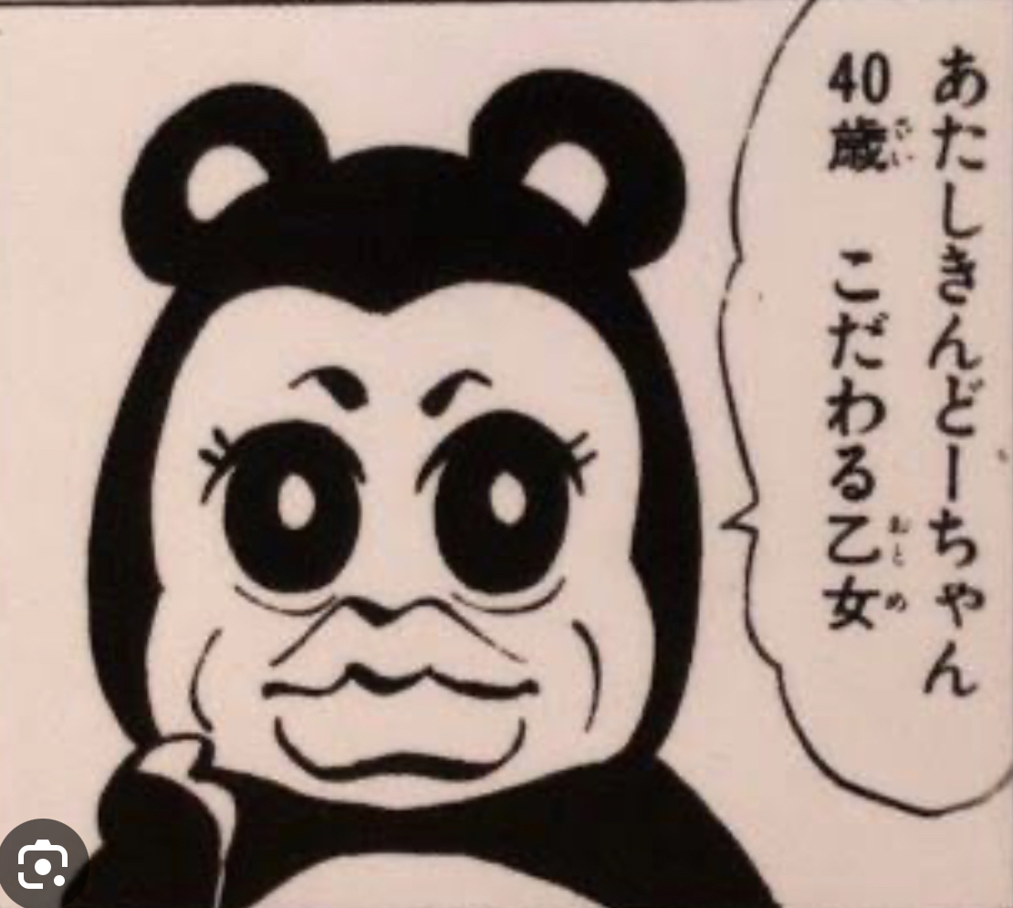 時代を先取りしてたアニメ