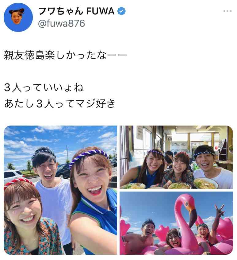 女子3人組の思い出